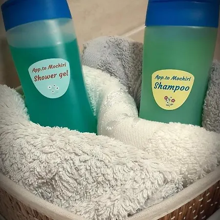 Mochiri - * サン・イシドロ